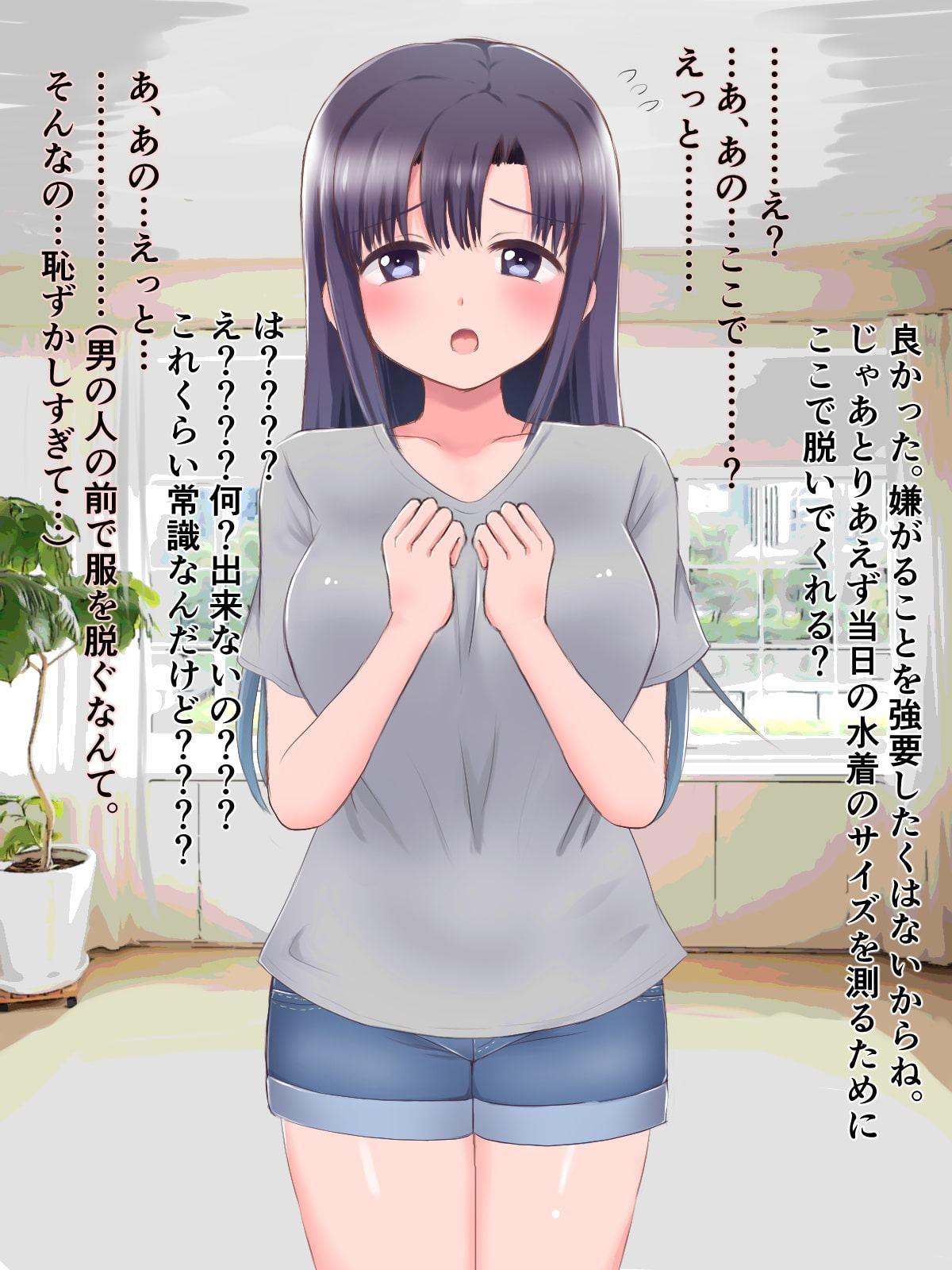 敏感巨乳おっぱいの新人アイドルが業界の常識に騙されてイクまでパワハラセクハラされまくる(打ち合わせ編)