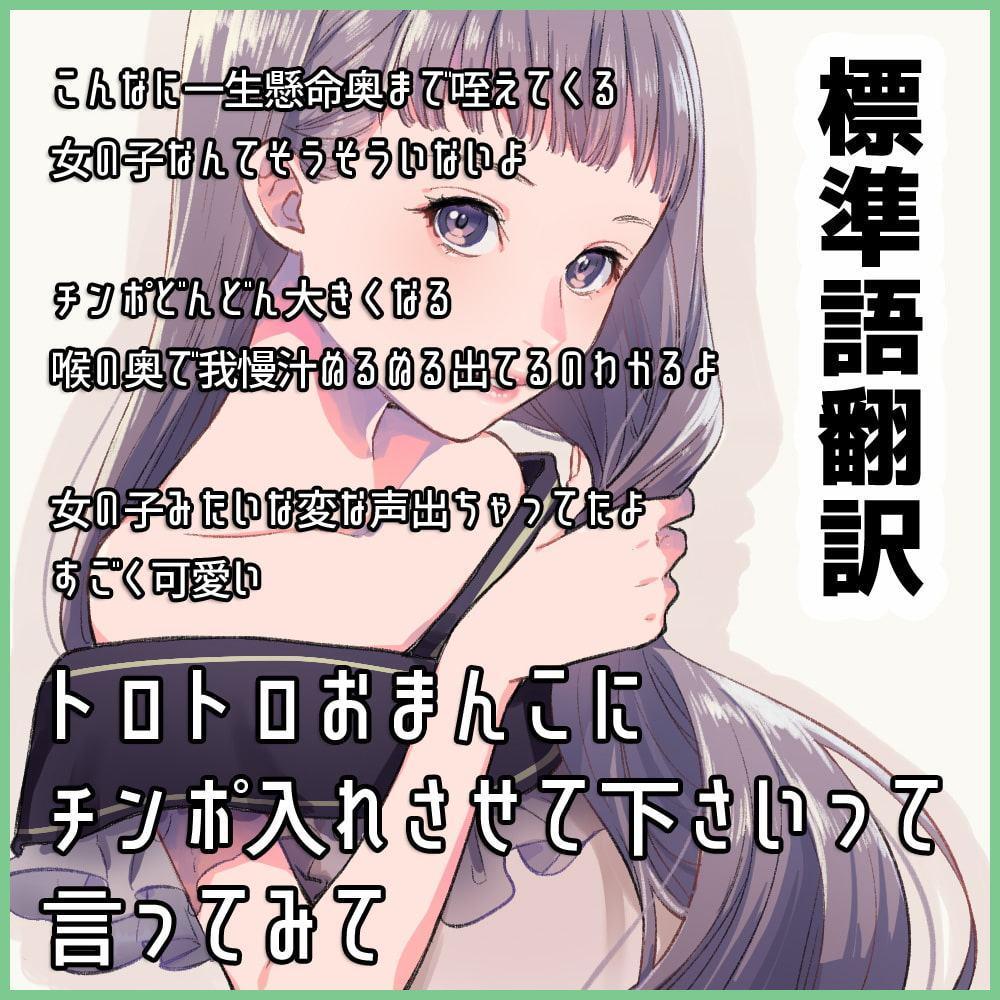 【佐賀弁】おねーさんのお目覚めディープスロートからの密着スロー騎乗位