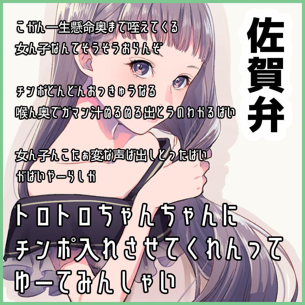 【佐賀弁】おねーさんのお目覚めディープスロートからの密着スロー騎乗位