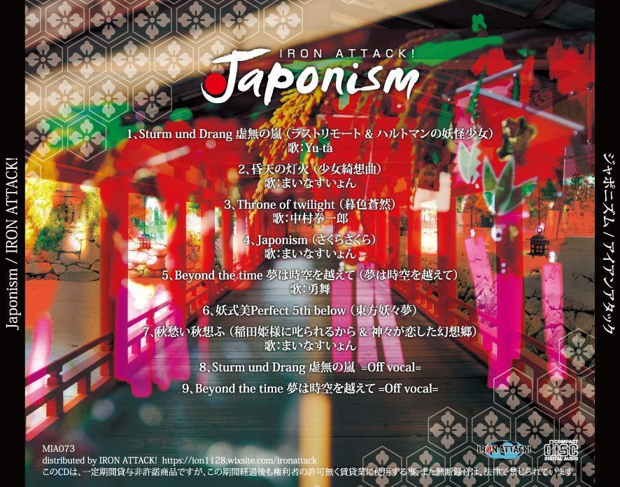 Japonism