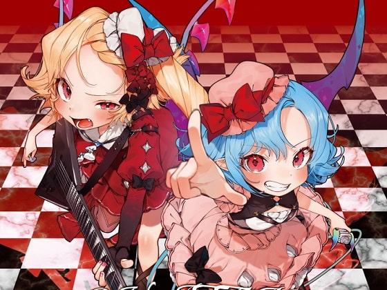 Labyrinth with Vampire