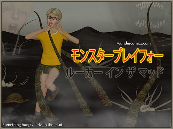 Monster Prey 4: Lurker in the Mud