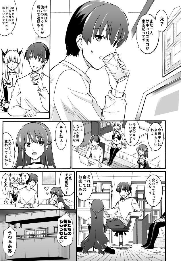 ユミナにお・ま・か・せ5