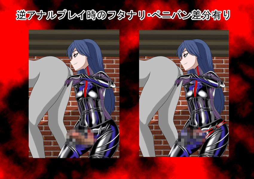 二次元クィーンロード 如月○早編