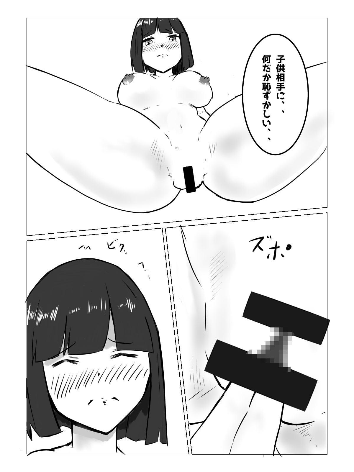 セックスしないと出られない部屋で、ショタに主導権を握られるだけの本