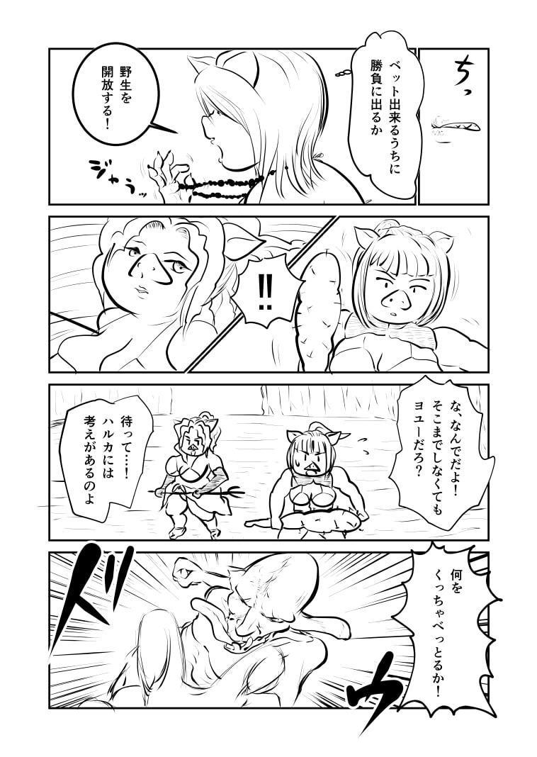 キングオブオーク03