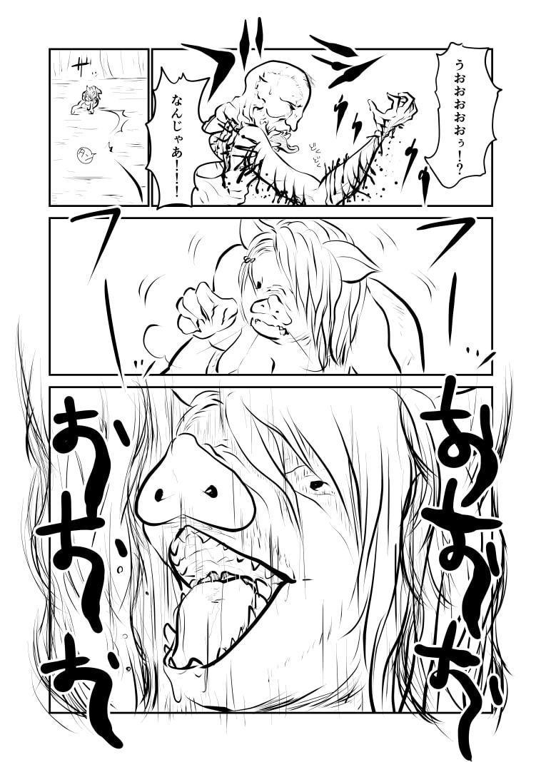 キングオブオーク03