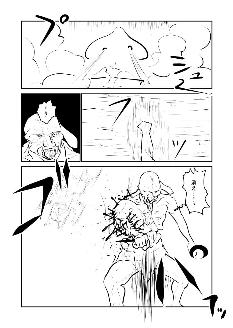 キングオブオーク03