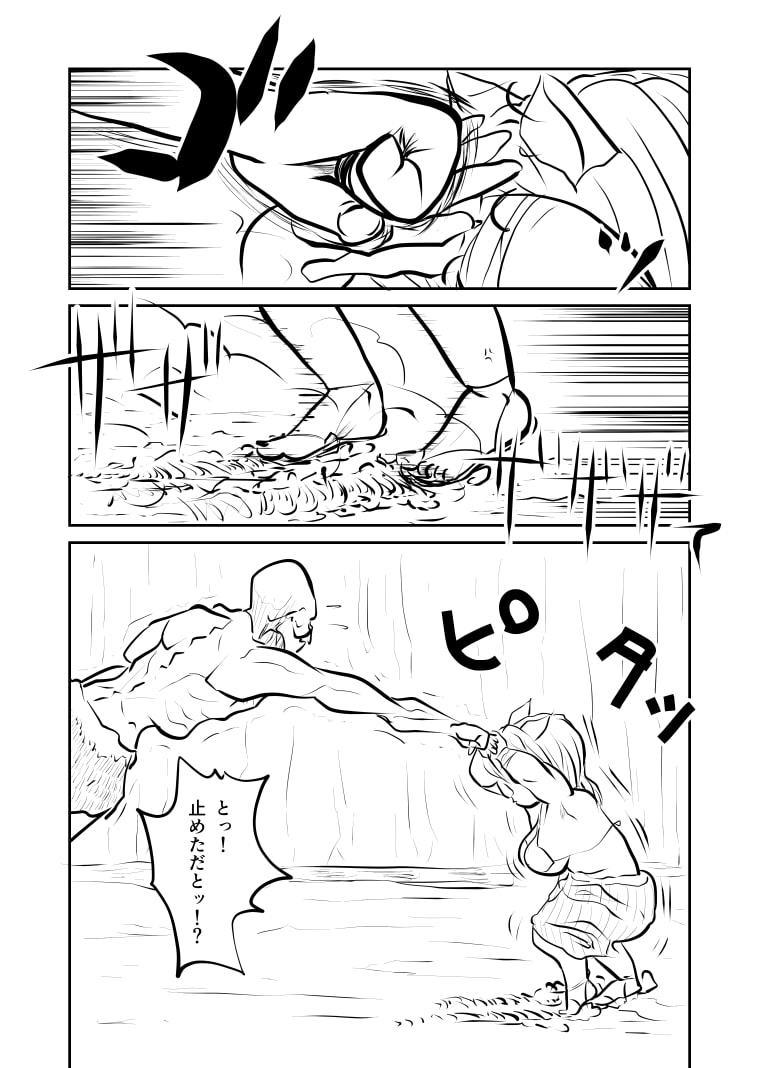 キングオブオーク03