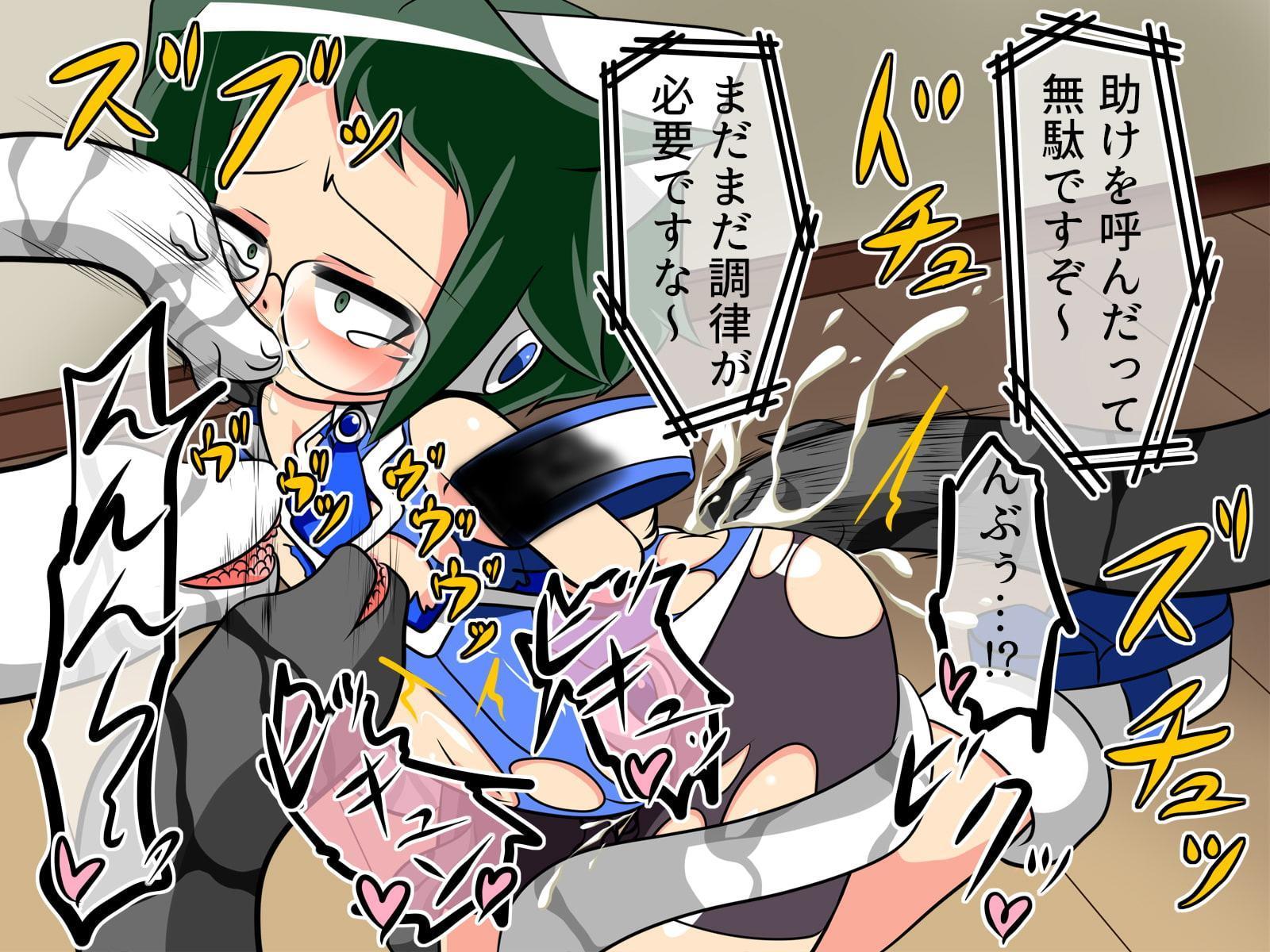 愛校戦徒 バスターいいんちょ3