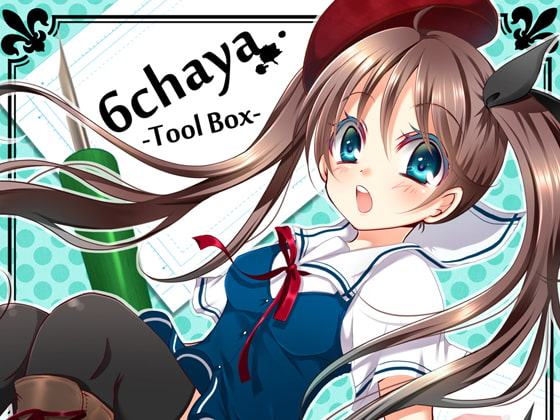 6chaya-tool box-