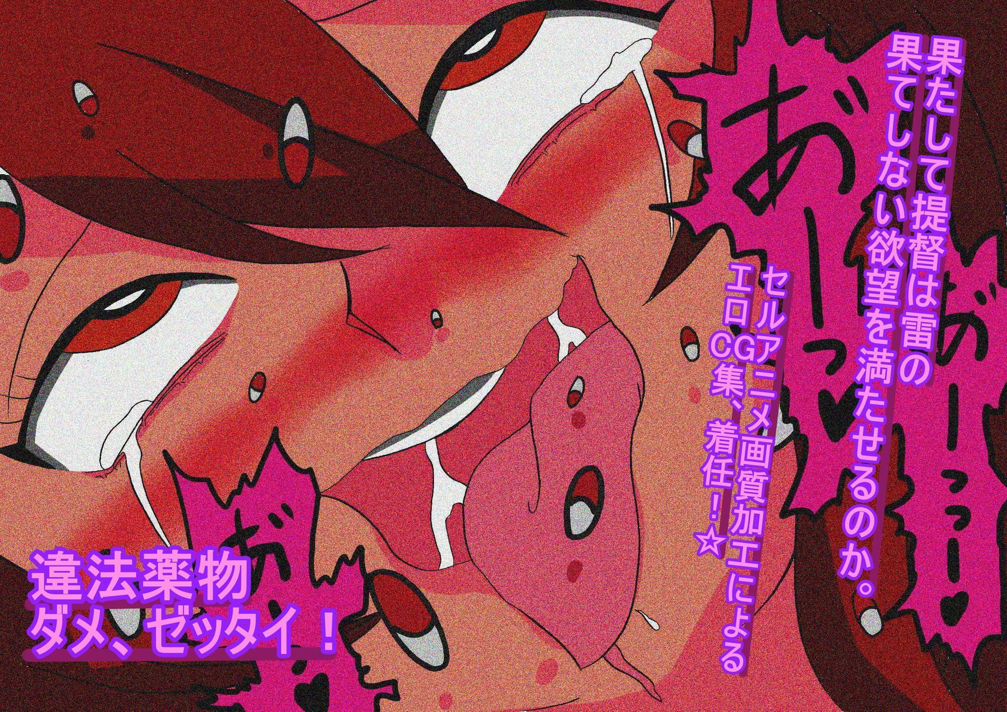 ドラッグが蔓延する鎮守府に着任しました。