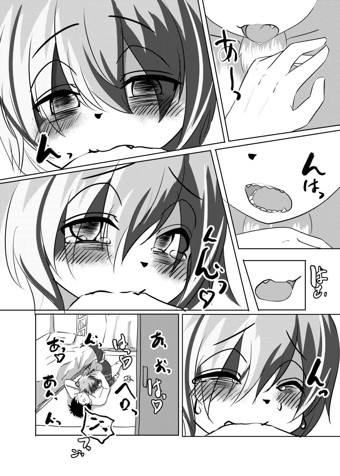 三毛猫ちゃんは甘えたい