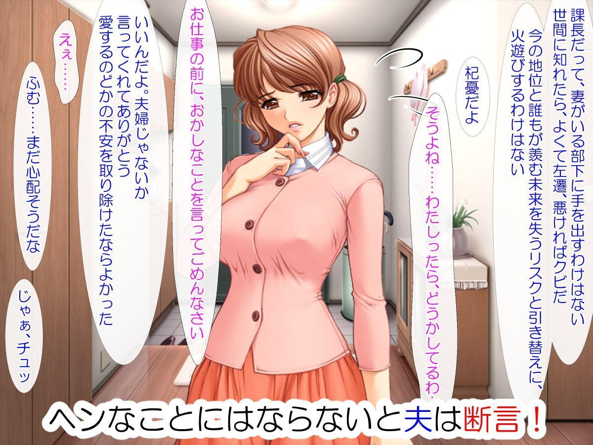 ネトラレ同室ホテル ～新婚の部下を出張先でネトル女上司～