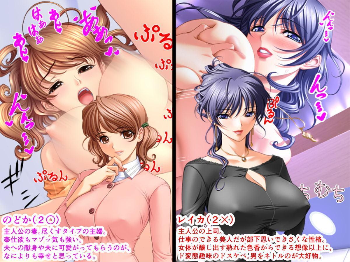 ネトラレ同室ホテル ～新婚の部下を出張先でネトル女上司～