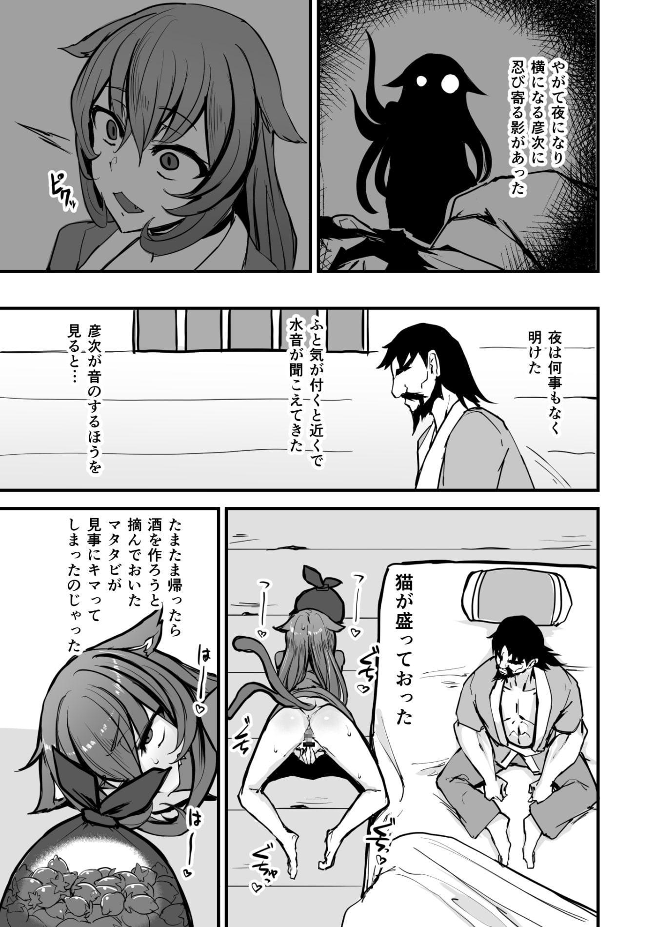 日本昔クソ話肆