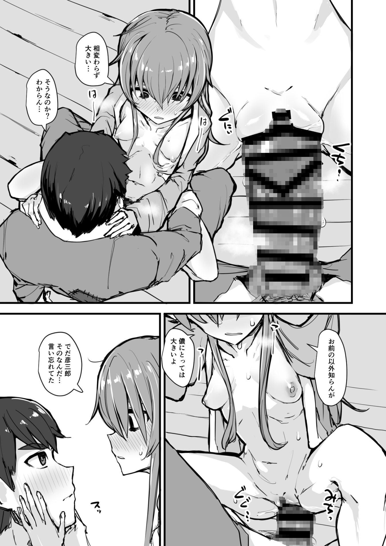 日本昔クソ話肆