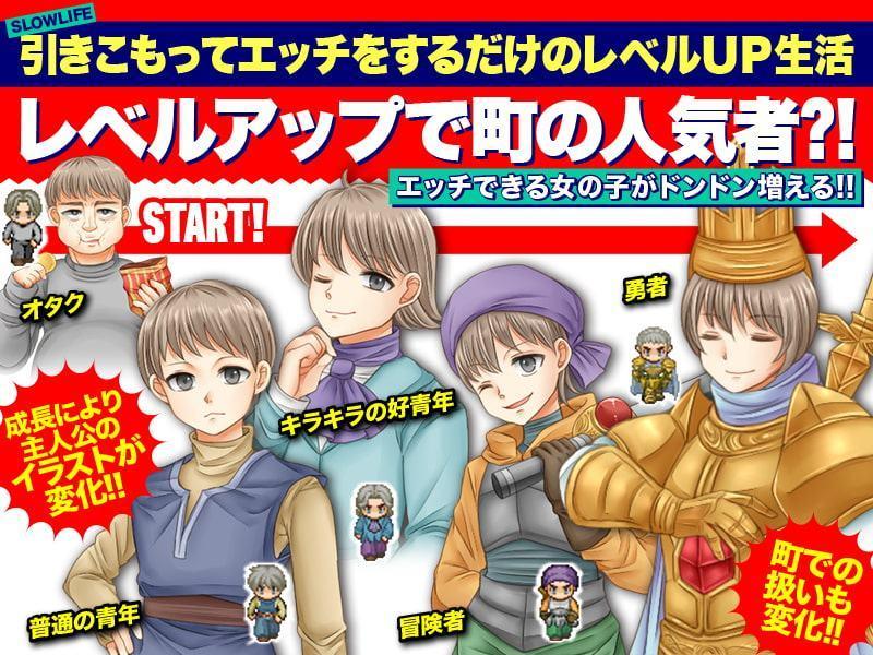 トンデモチートの異世界ぶらりスローライフ紀行