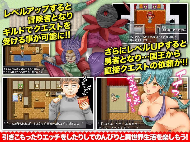 トンデモチートの異世界ぶらりスローライフ紀行