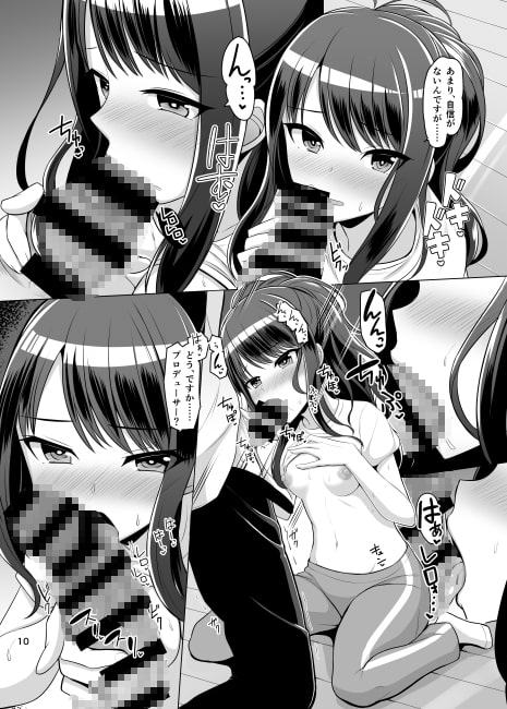 思い出Lv MAX Over