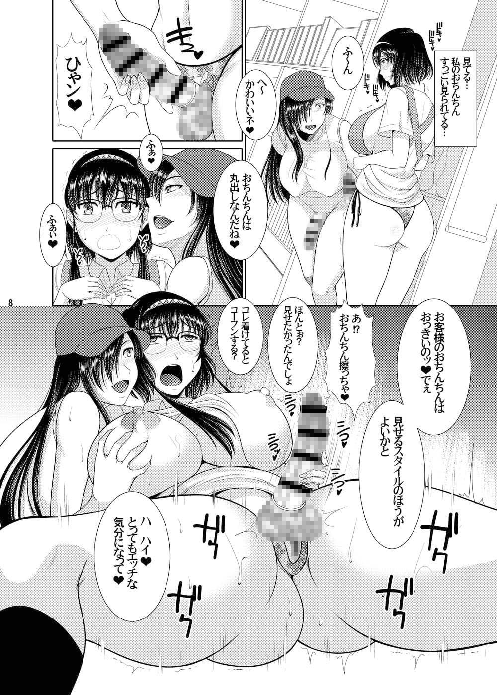 フタナリアダルトショップ店員さんの実演販売