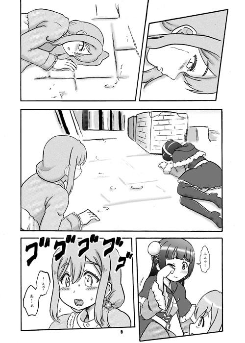 丸さんの奇妙なスタンドバトル!5