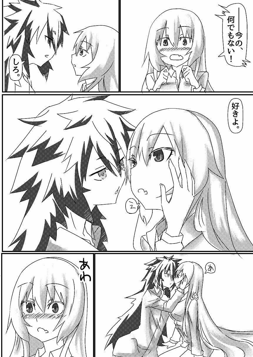 一秒たりとも離れない