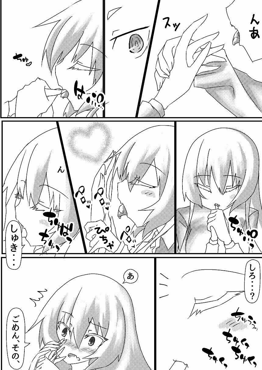 一秒たりとも離れない