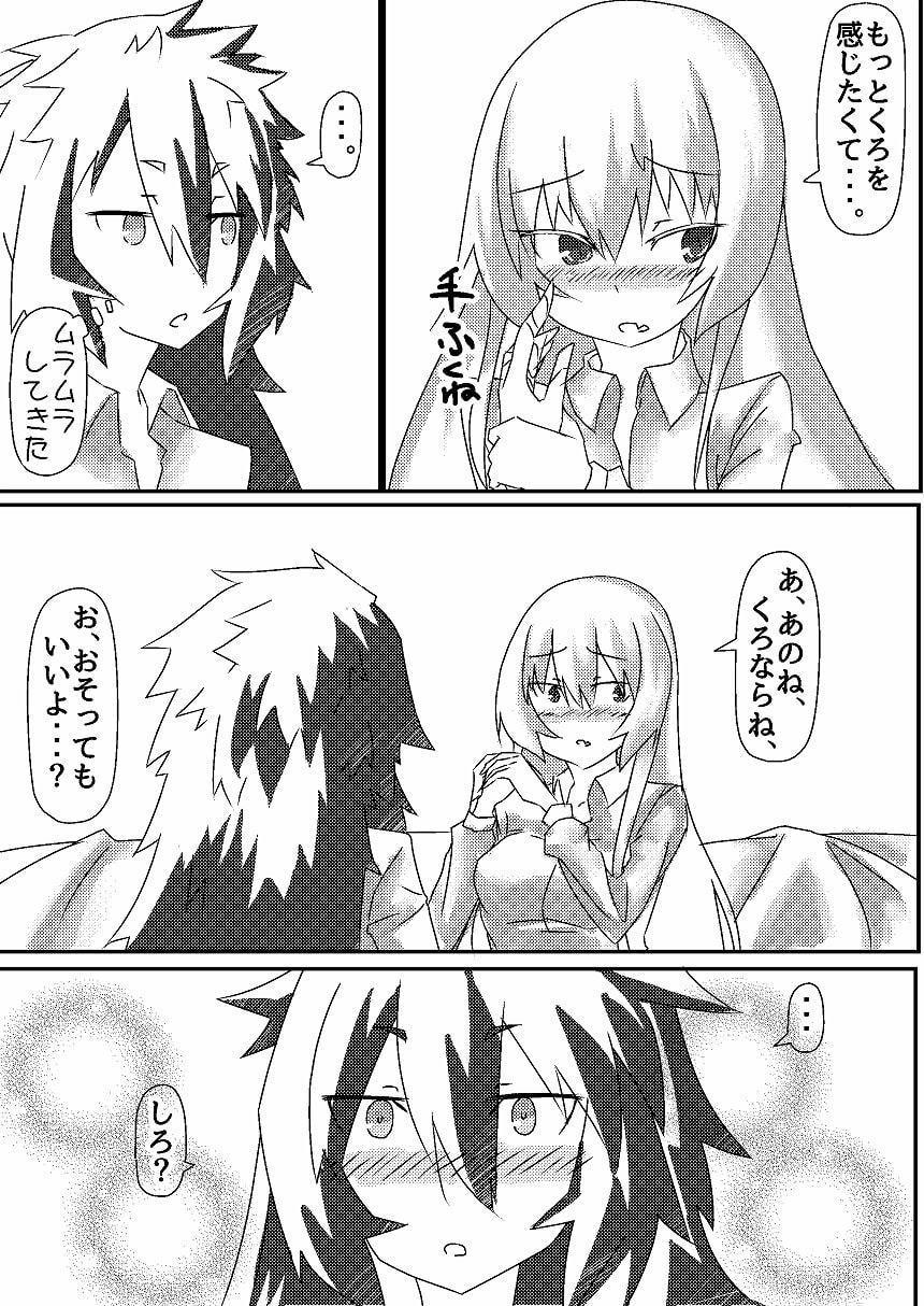 一秒たりとも離れない