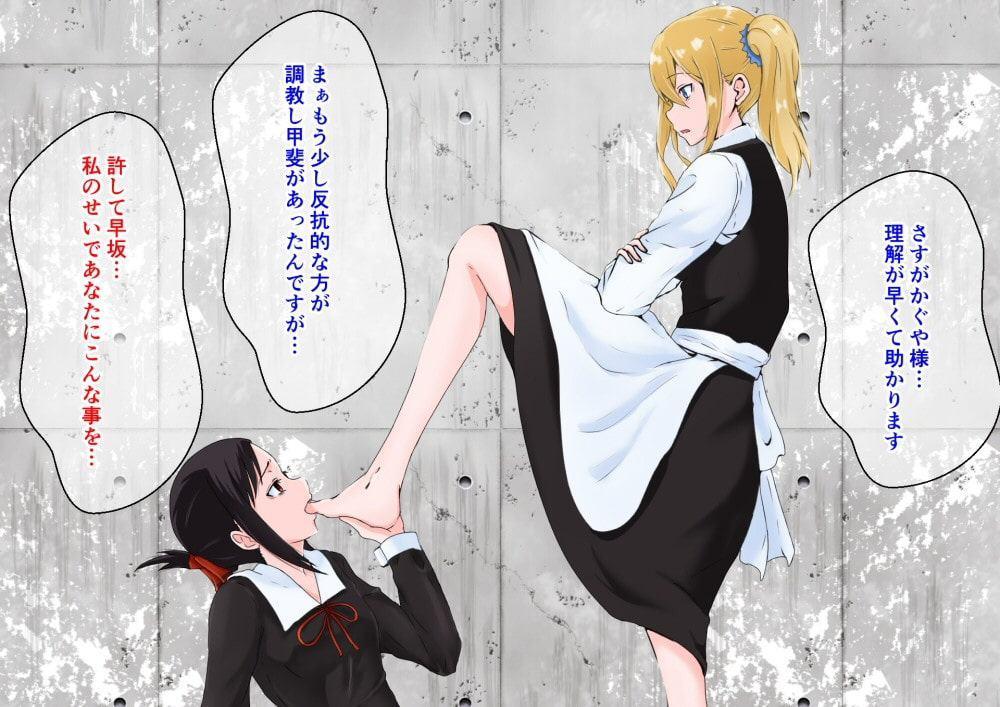 ペニバンレズ中出し-お嬢様とメイド編-