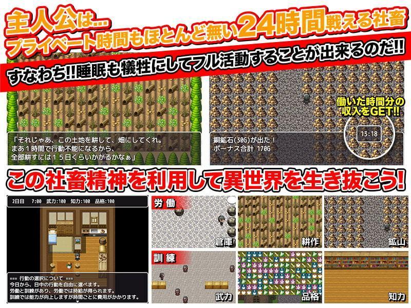 社畜の俺が異世界転送されたら最強だった説