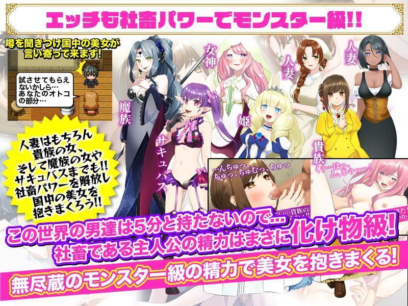 社畜の俺が異世界転送されたら最強だった説