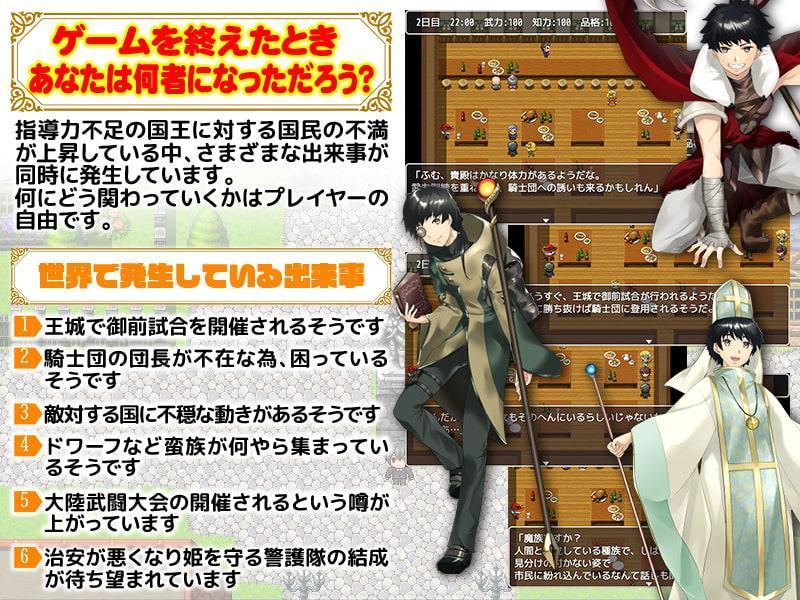 社畜の俺が異世界転送されたら最強だった説