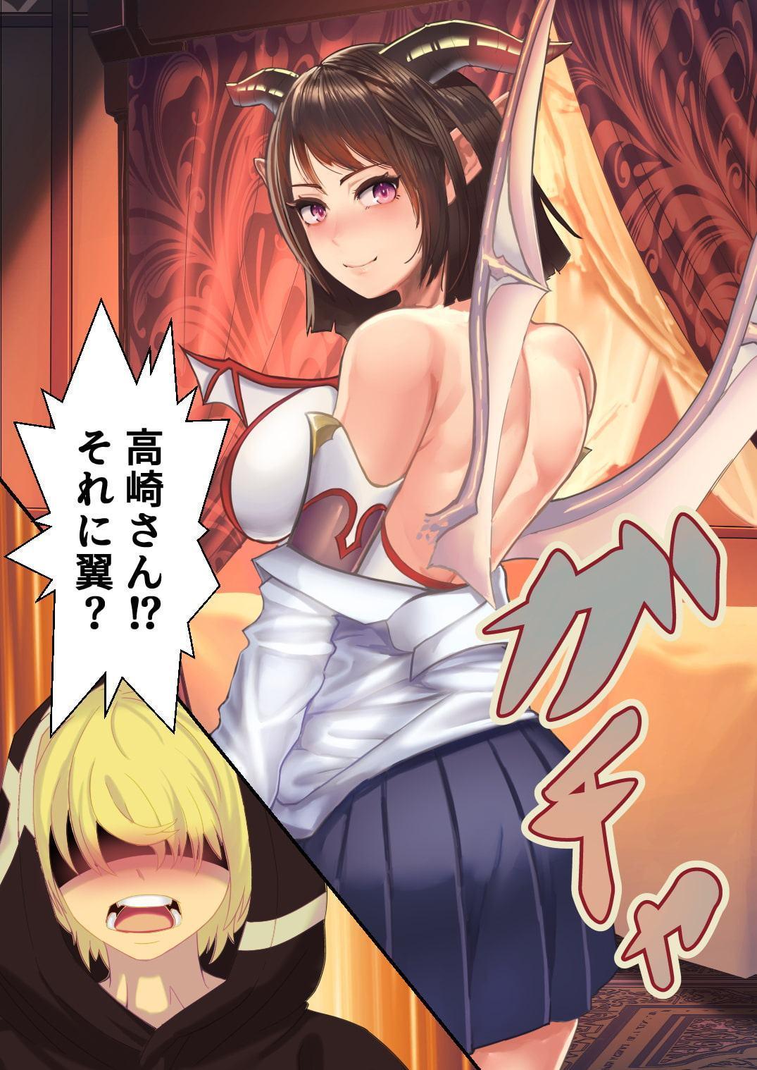 魔族娼館ウィンクルム第2巻 リリスの甘い吐息