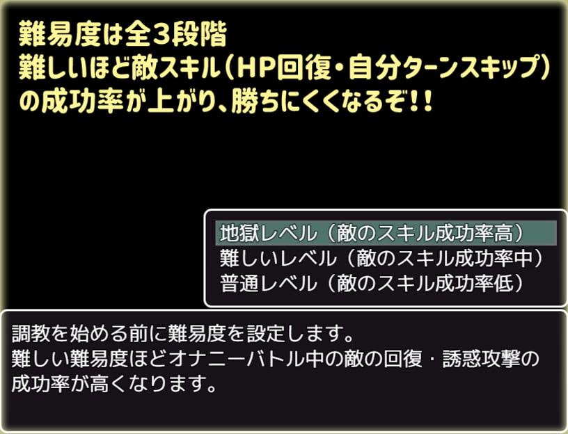 桃狐の対戦型オナサポ調教～狐耳男の娘と射精我慢対決&強制TS罰ゲーム編～
