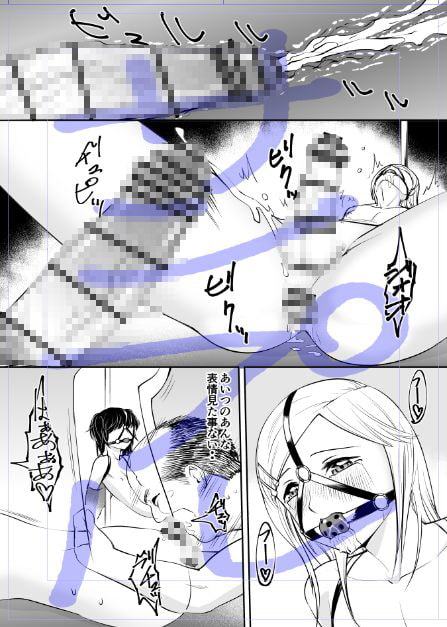 男の娘かんかんー監禁姦淫ー