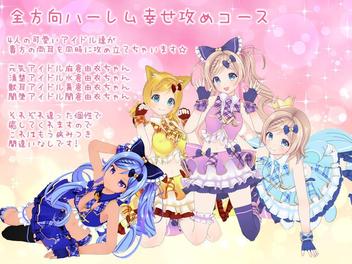 【ASMR】美しすぎる耳かき屋さんの癒しのASMR【麻倉由衣】