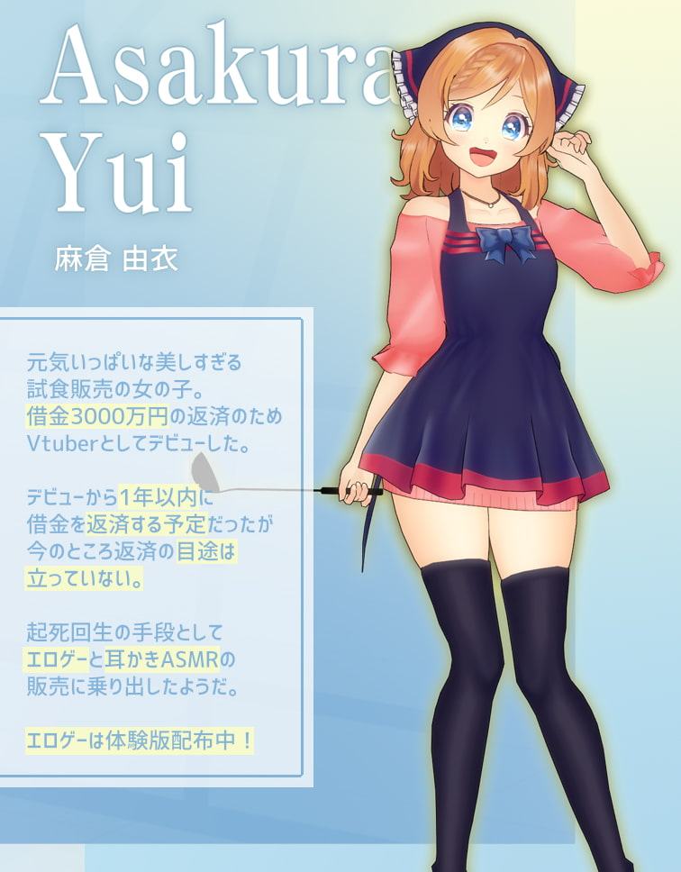 【ASMR】美しすぎる耳かき屋さんの癒しのASMR【麻倉由衣】