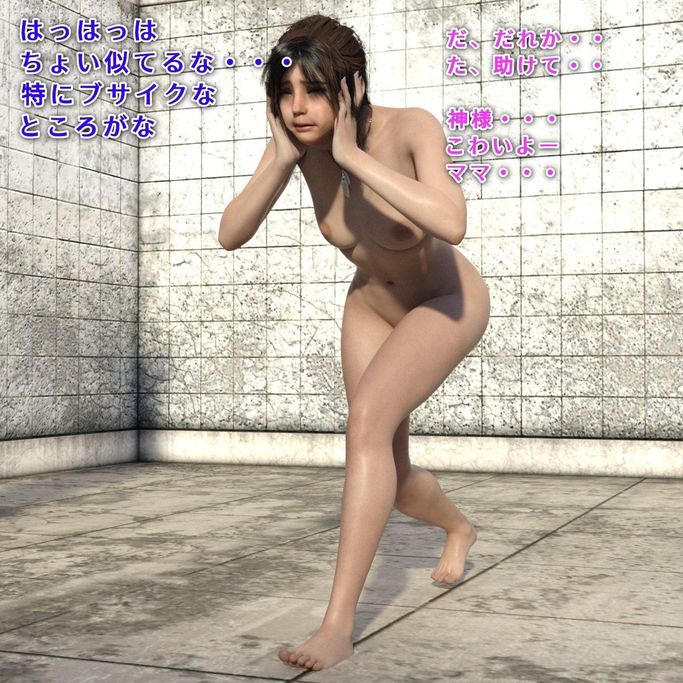 クレア 恥虐の救出劇 バ○オハザートRE2