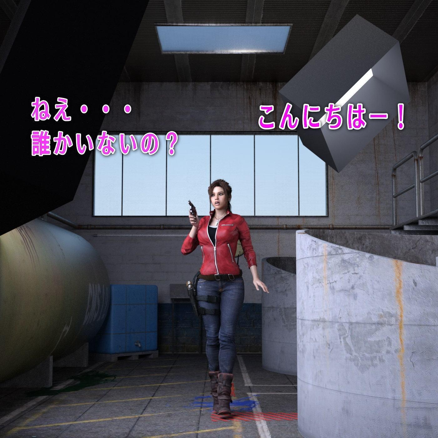 クレア 恥虐の救出劇 バ○オハザートRE2