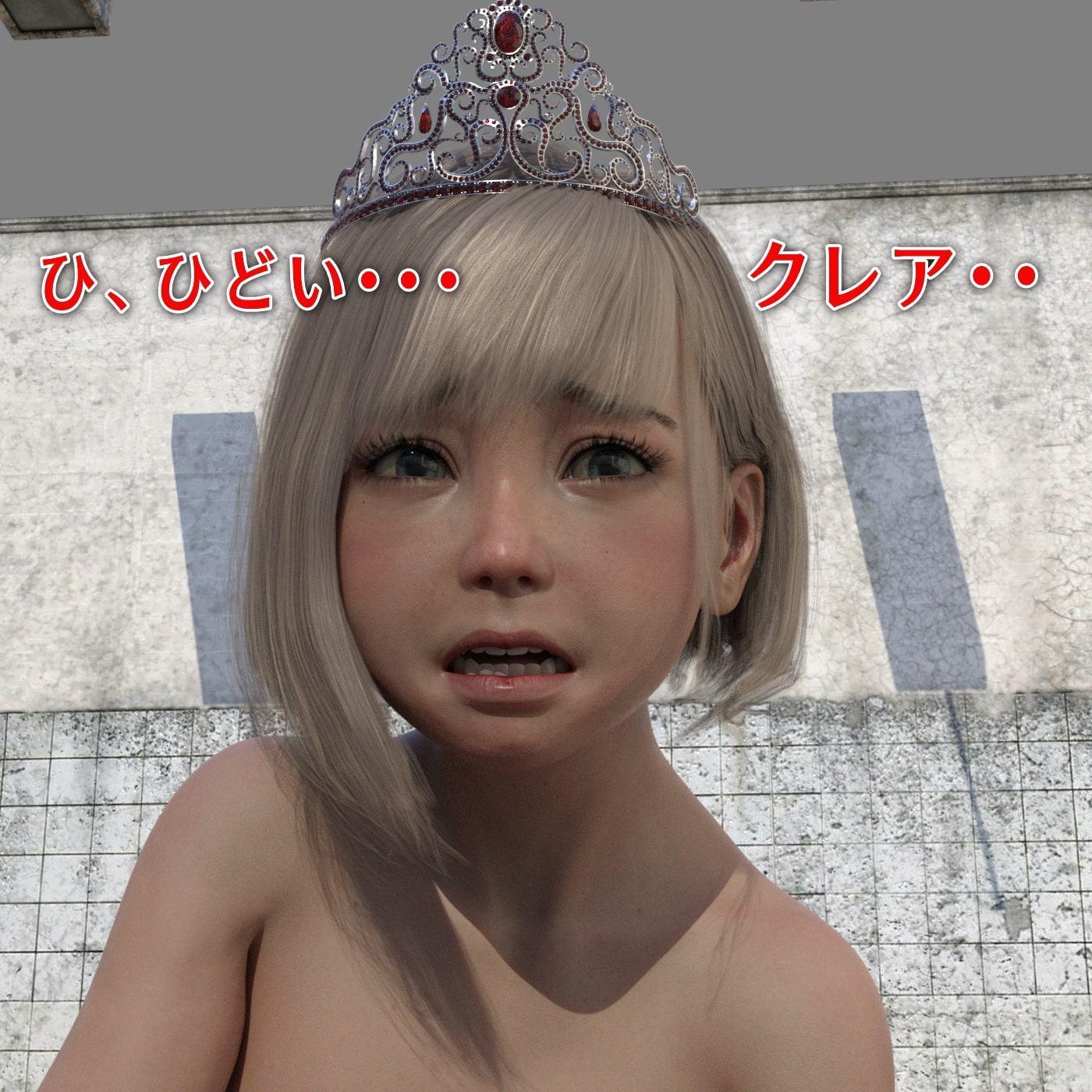 クレア 恥虐の救出劇 バ○オハザートRE2