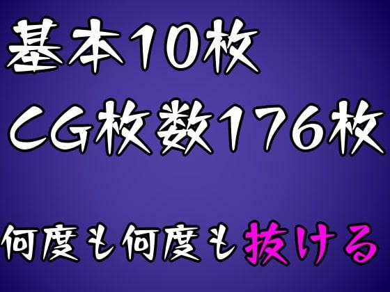 メモリージャーニー～ロリビッチに犯される!!