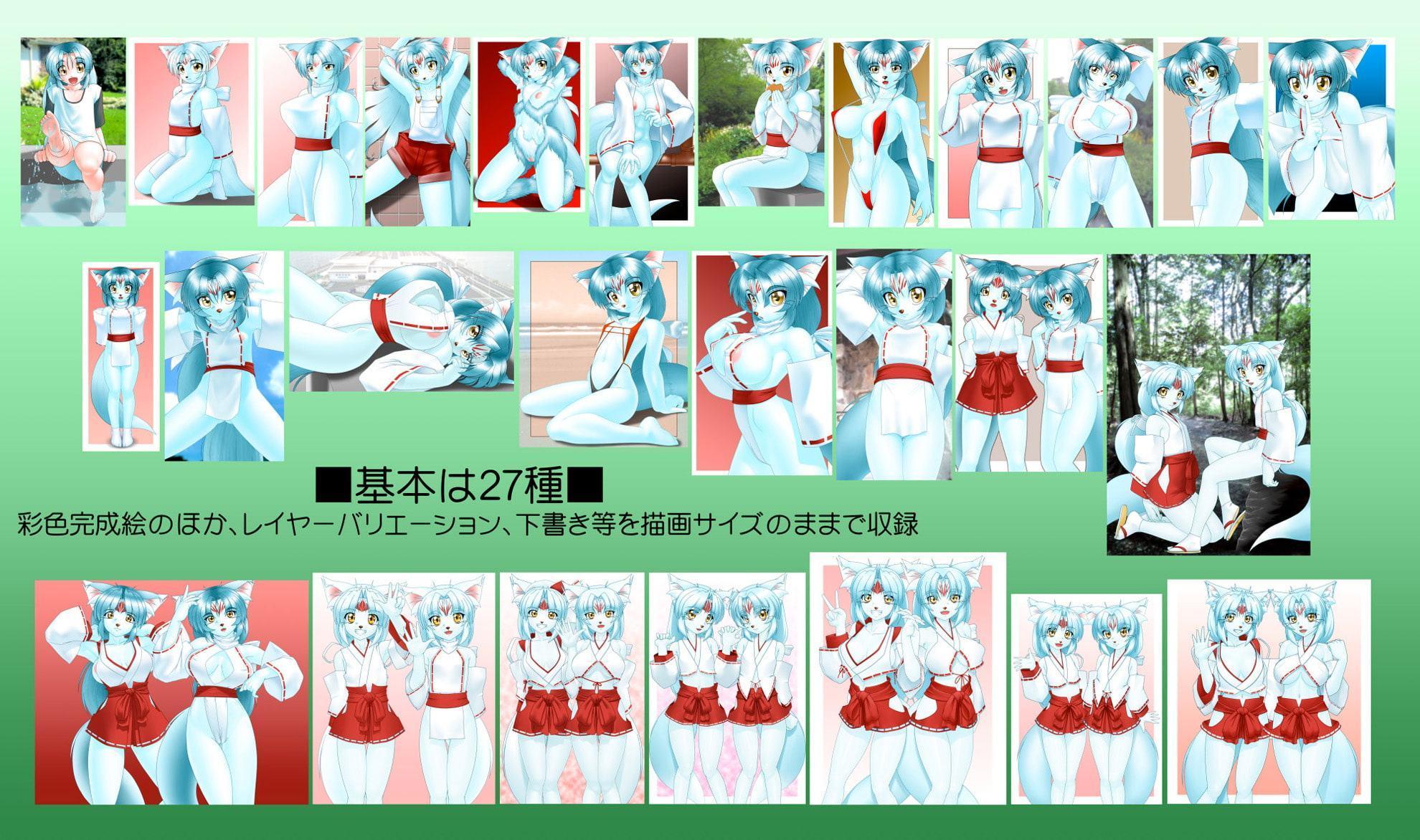 王子の山の飛鳥さん