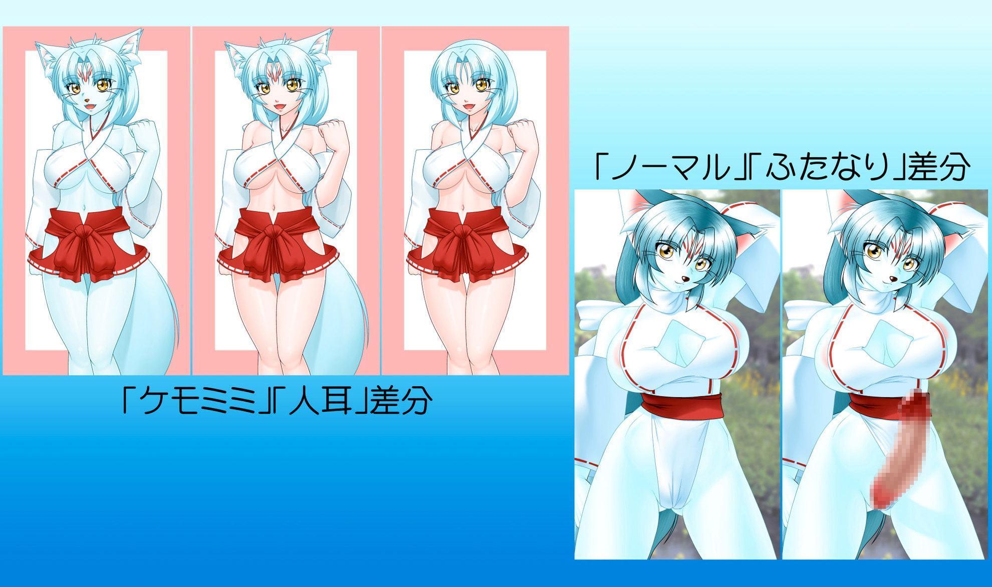 王子の山の飛鳥さん