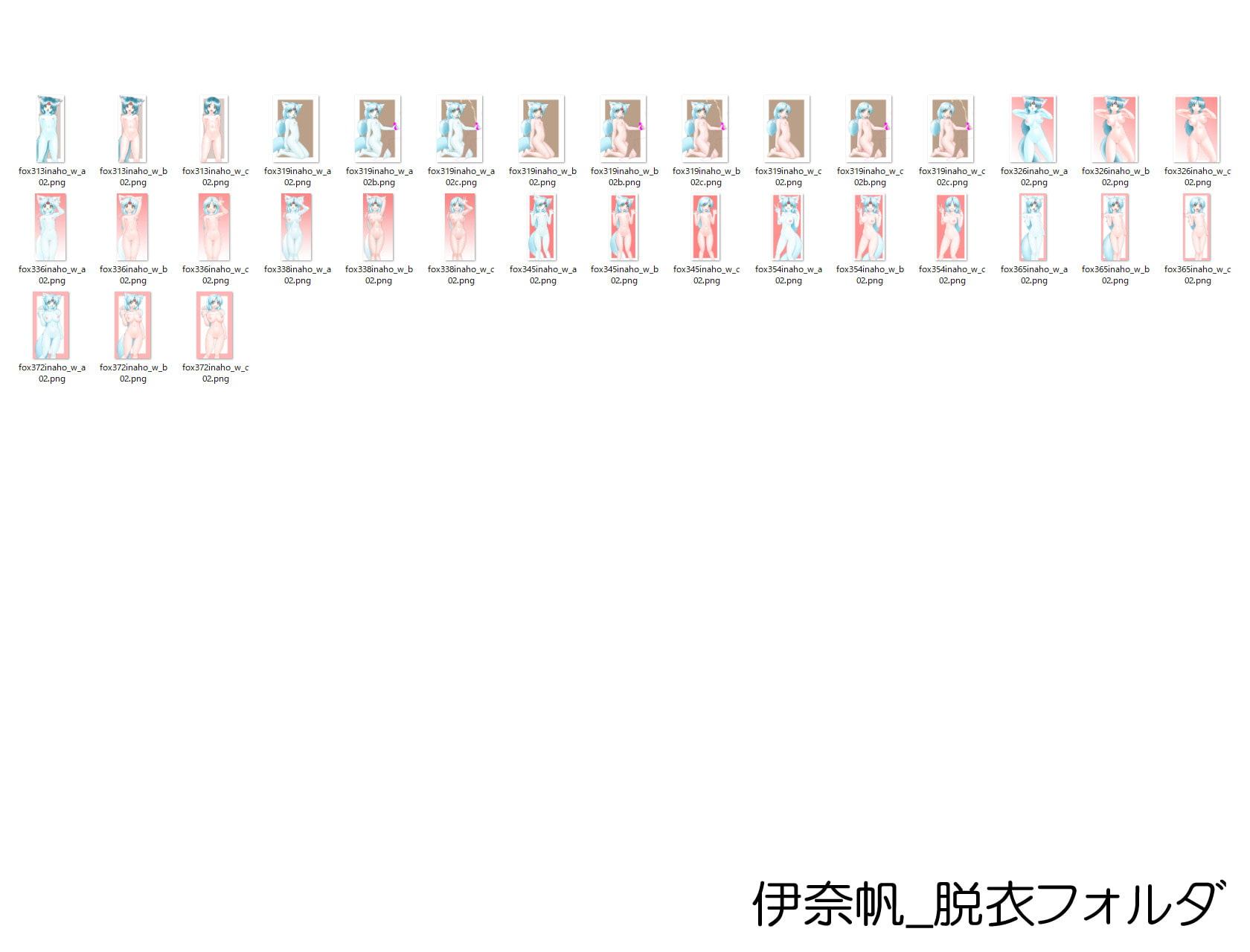 王子の山の飛鳥さん