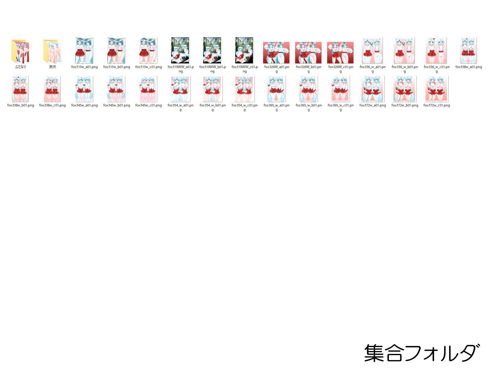 王子の山の飛鳥さん