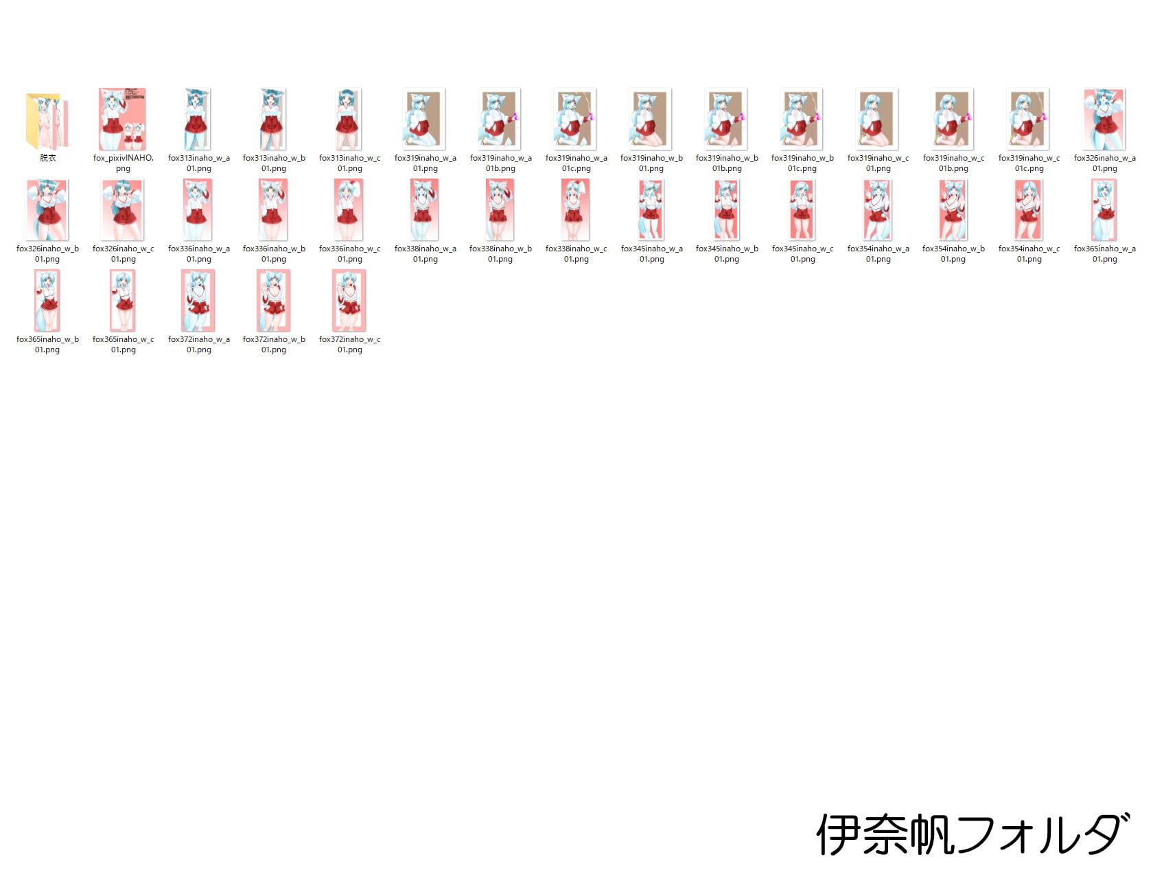 王子の山の飛鳥さん