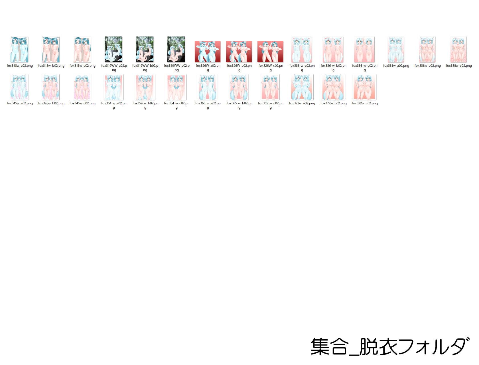 王子の山の飛鳥さん