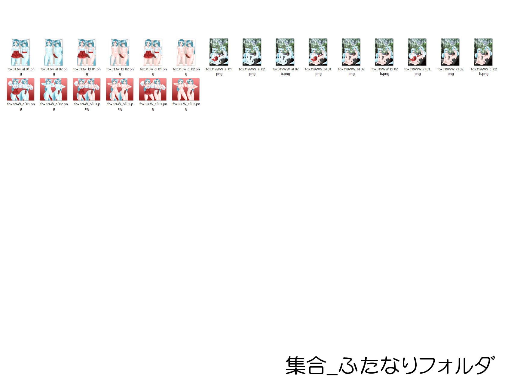 王子の山の飛鳥さん