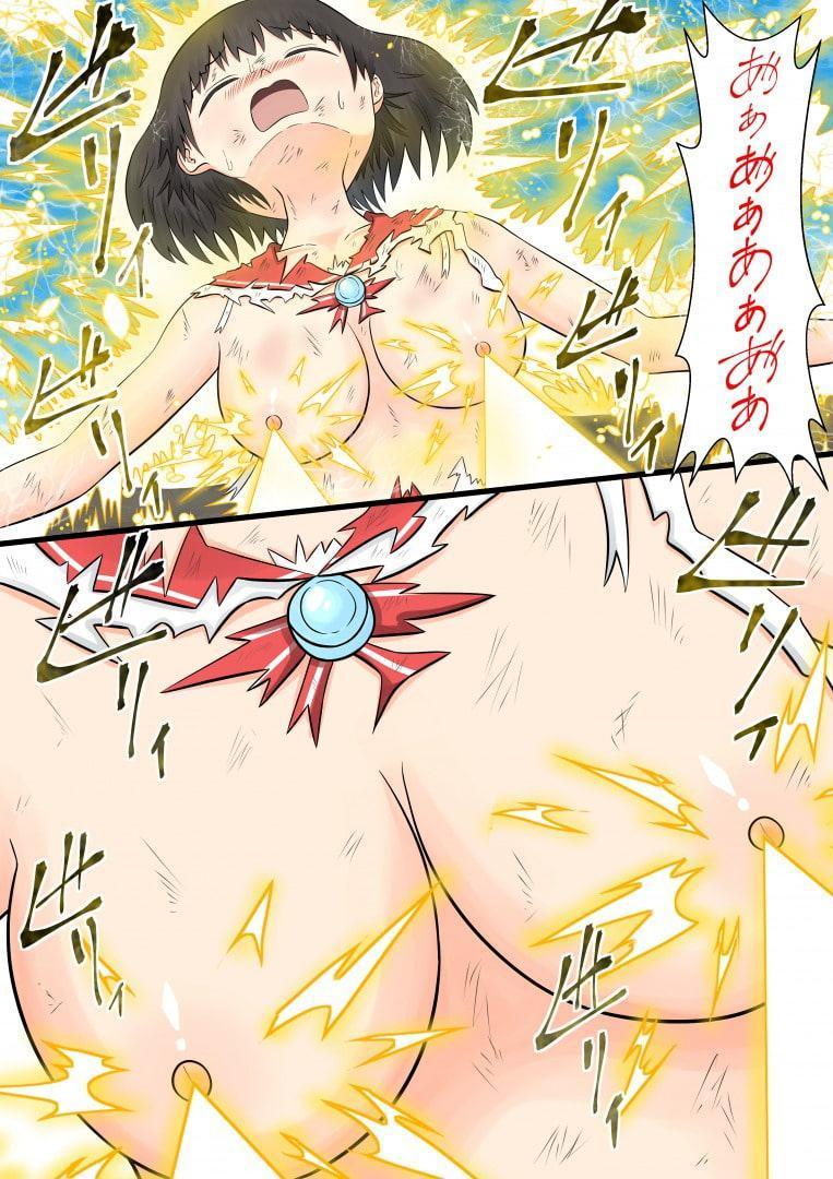 ウルトラ少女 VS 怪獣